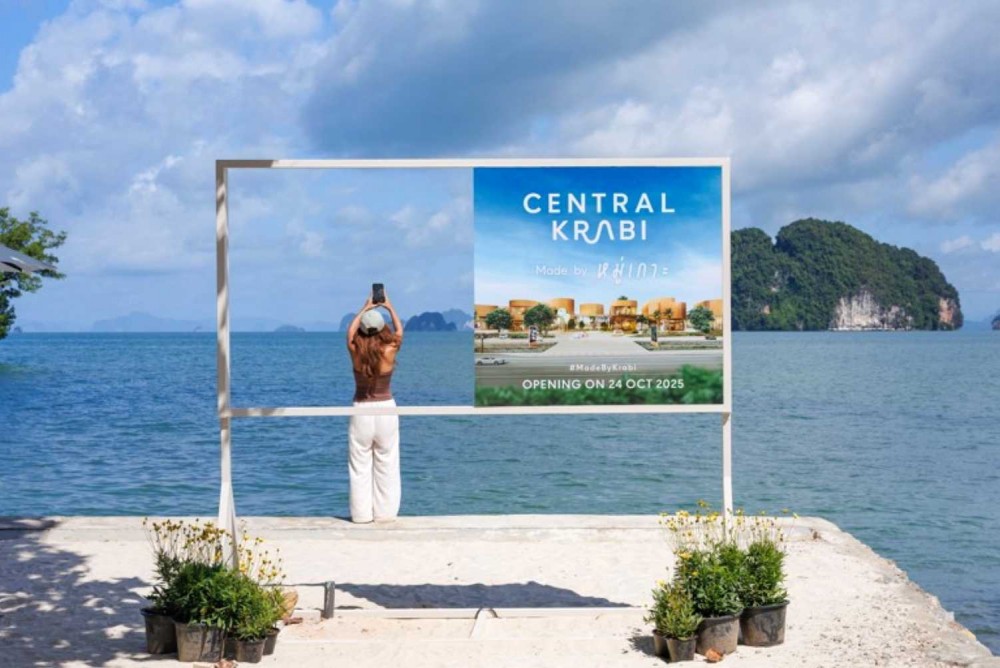 Creative Billboard โฆษณาแนวคิดใหม่ที่ทำหน้าที่เป็นเวทีพูดคุยกับชาวกระบี่และนักท่องเที่ยว