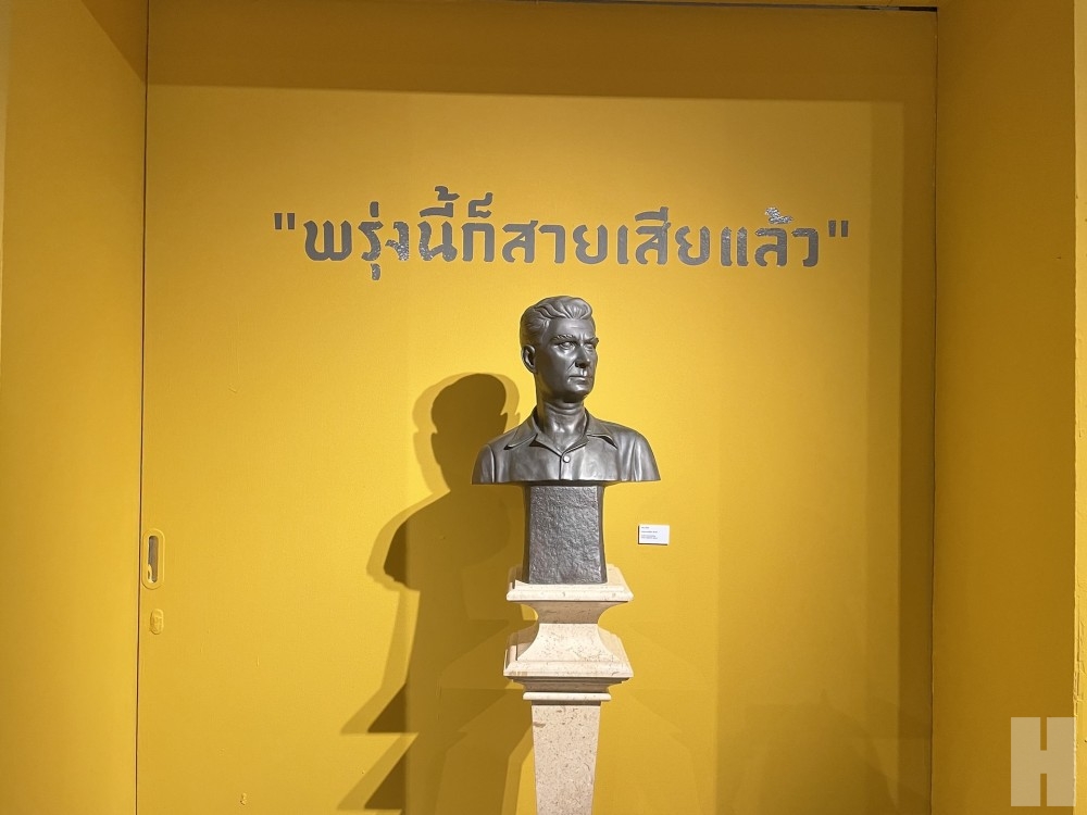 ศักดิ์ศรี ความดี และตำนานอาจารย์ศิลป์ จากการบรรยายของ รศ. สุธี คุณาวิชยานนท์ 