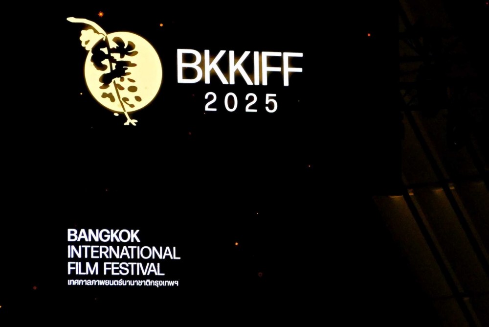 คอหนังห้ามพลาด!! “โค้งสุดท้ายของ BKKIFF 2025” กับหนังสายประกวดและโปรแกรมสุดเอ็กซ์คลูซีฟ