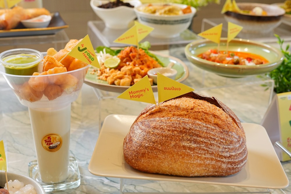 กินเจอย่างมีสไตล์ Thailand J Food Festival 2025 อร่อย เฮลตี้ มีเรื่องราว ที่เซ็นทรัลทั่วประเทศ