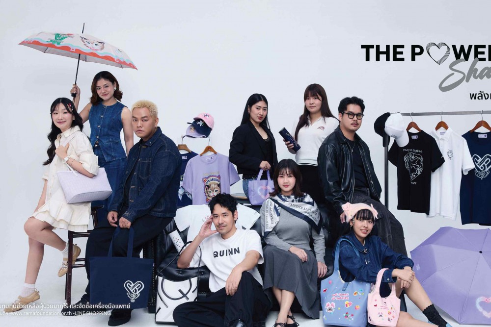 9 แฟชั่นดีไซเนอร์รุ่นใหม่จากแบรนด์ชั้นนำรวมพลังแห่งการให้