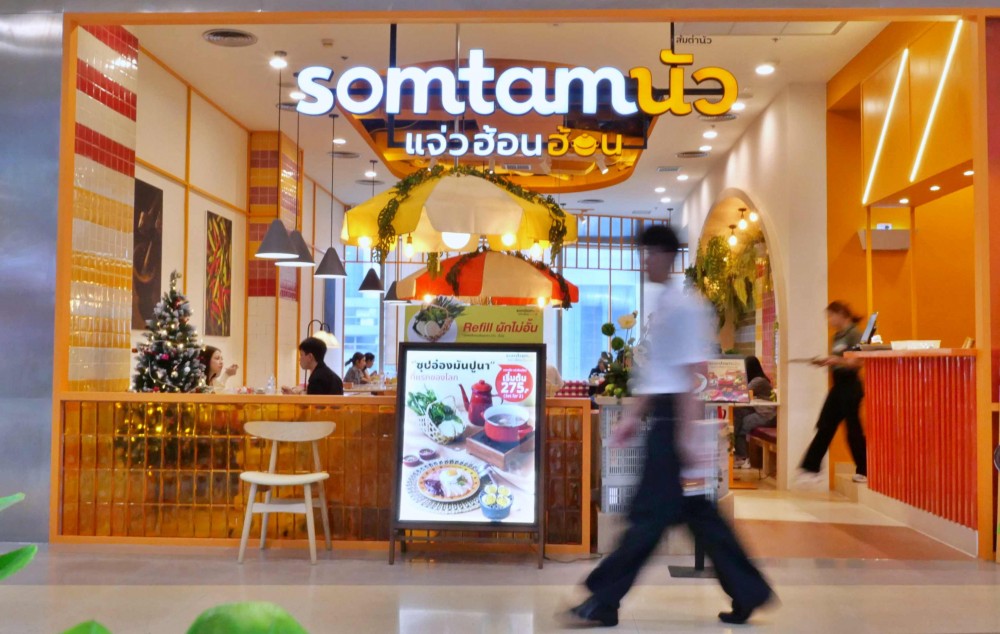 ลิ้มรส Uni แห่งท้องนาไทย! “ส้มตำนัว” เปิดตัวคอนเซปต์ใหม่ “แจ่วฮ้อนฮ้อน“ พร้อมเมนูระดับ World First “ซุปอ่องมันปูนา”