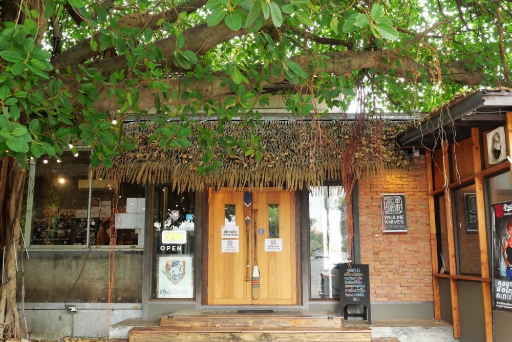 ร้านพอลลีน งามพริ้ง