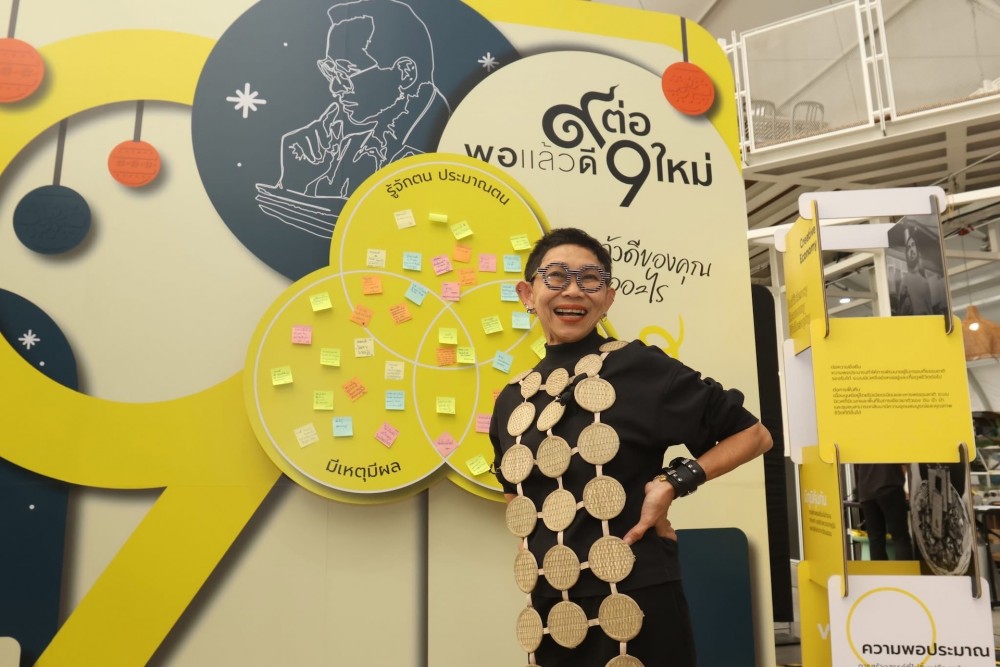 เปิดก้าวต่อไป 'พอแล้วดี' เจาะผู้ประกอบการ 5 สาขาธุรกิจ ร่วมปลุกพลังสังคมพอเพียงแห่งศาสตร์พระราชา  