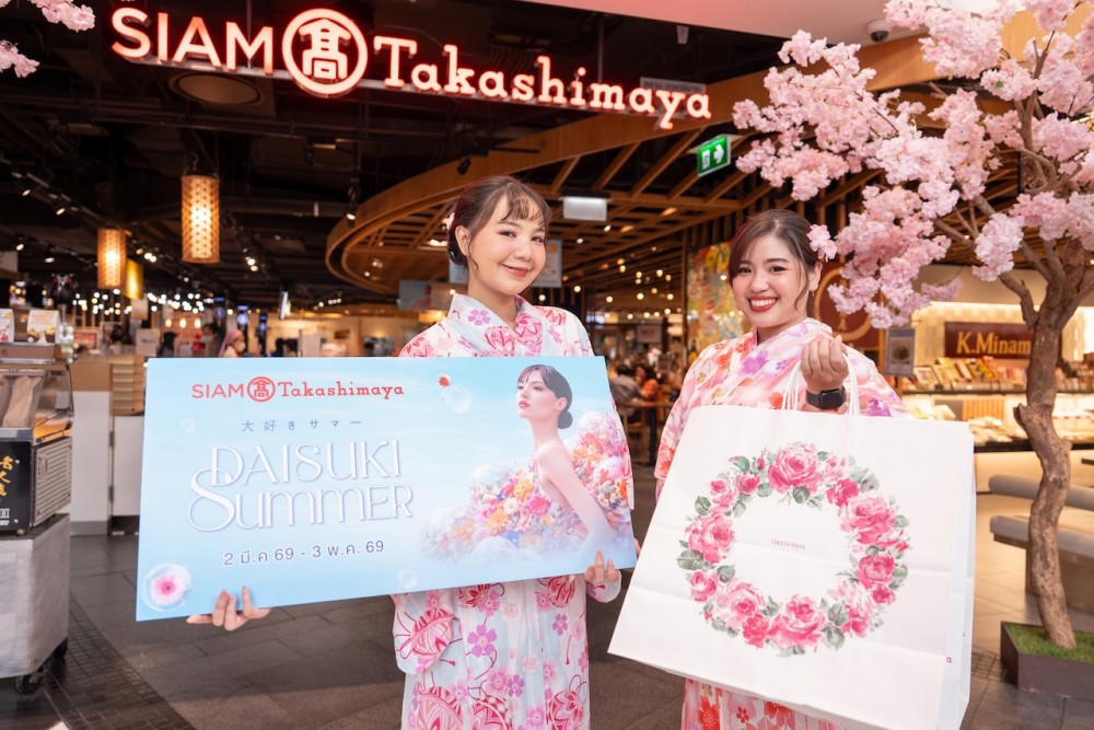 สยาม ทาคาชิมายะ จัดแคมเปญรับซัมเมอร์ “DAISUKI SUMMER” ตกหลุมรักหน้าร้อนอีกครั้ง!!