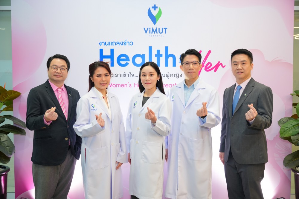 Health for Her สุขภาพผู้หญิงคือพลังขับเคลื่อนเศรษฐกิจยุคใหม่