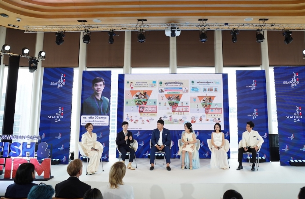 คมเปญ “นอร์วีเจียนซาบะ ฟิช แอนด์ เฟิร์ม