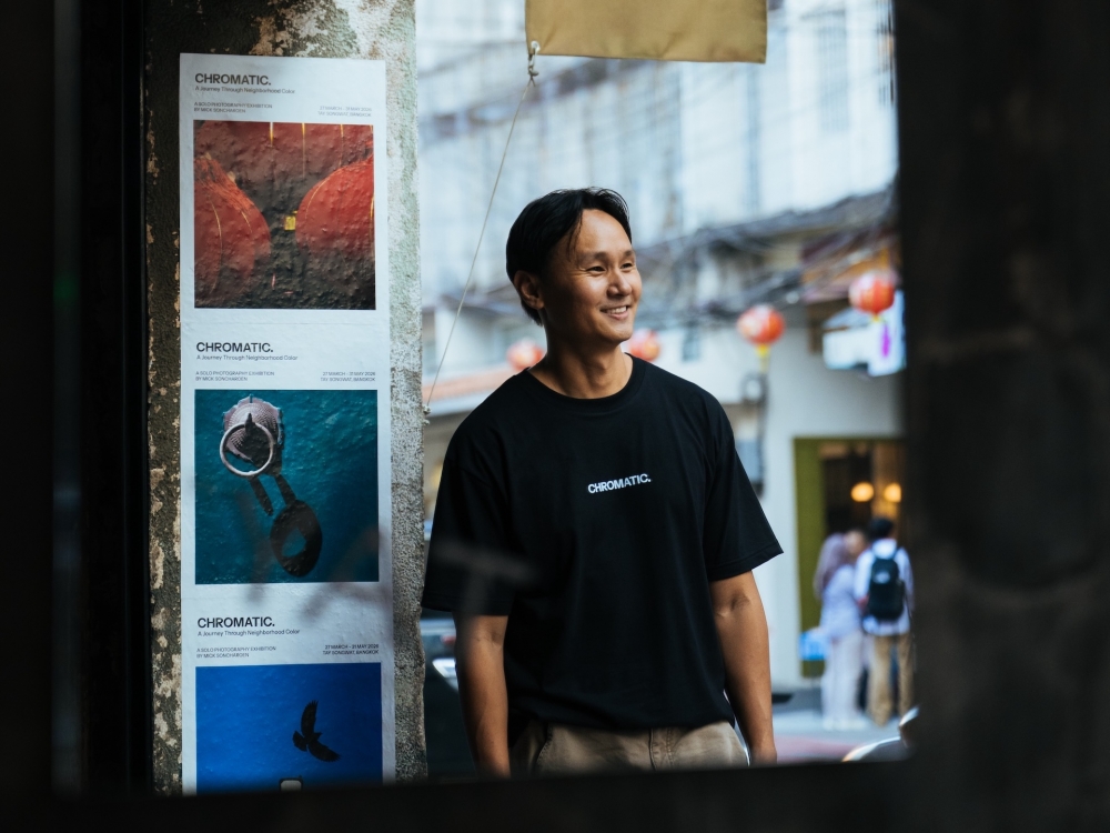 มิก สนเจริญ