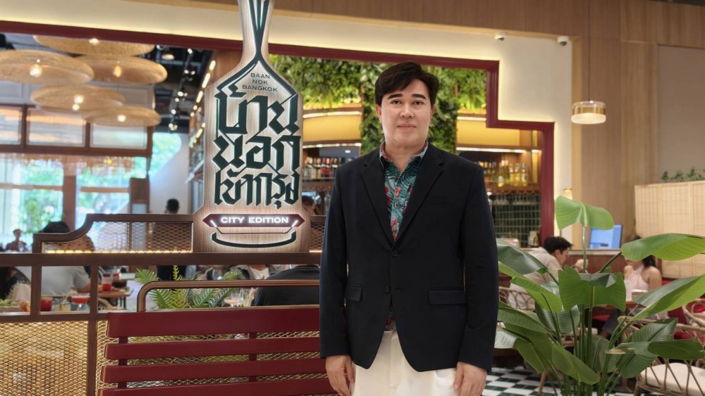“บ้านนอกเข้ากรุง City Edition” เมื่อรสมือแม่จากโคราช เดินทางมาพบจังหวะชีวิตแบบ New York ใจกลางกรุงเทพฯ