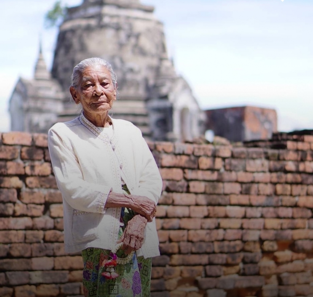 ชาวโยเดีย คุณยายดอ ติน ทวย