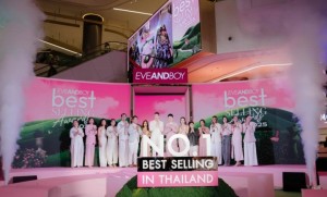 EVEANDBOY BEST SELLING AWARDS 2025 เสิร์ฟทั้งบิวตี้ แฟชั่น และ T-POP แบบครบจักรวาล