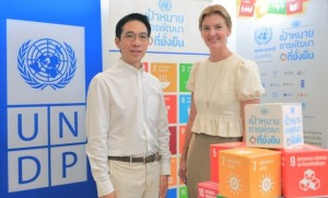 เซ็นทรัลพัฒนาชวนคนรุ่นใหม่ออกแบบอนาคตยั่งยืน ผ่าน Better Futures Project ปี 5
