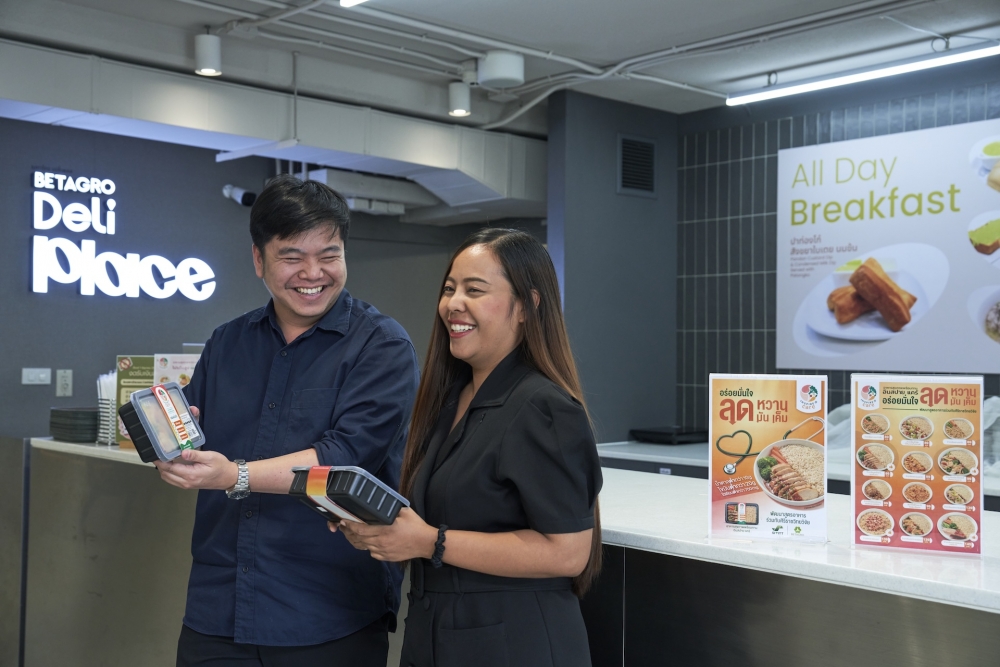 บทาโกร จับมือศิริราชวิทยวิจัย ร่วมเปิดตัว ‘Inspired Care’ รุกตลาดอาหารเพื่อสุขภาพเ