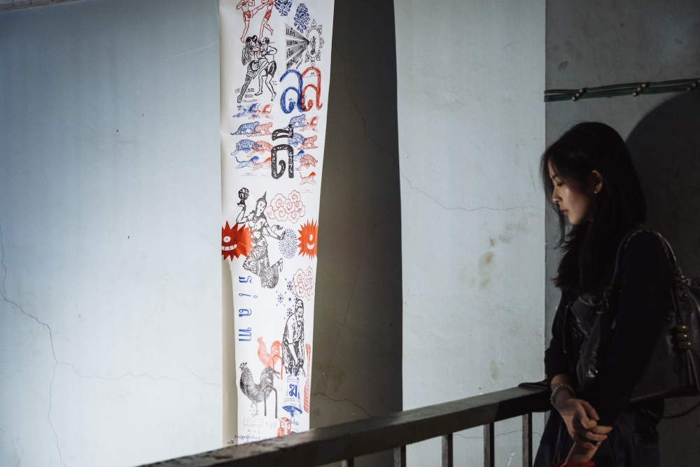 ์์Melt ละลาย Art Exhibition