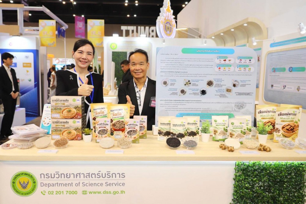 จิ้งหรีด เห็ดแครง ไก่ดำ — นวัตกรรมโปรตีนแห่งอนาคตใน Research Expo 2026