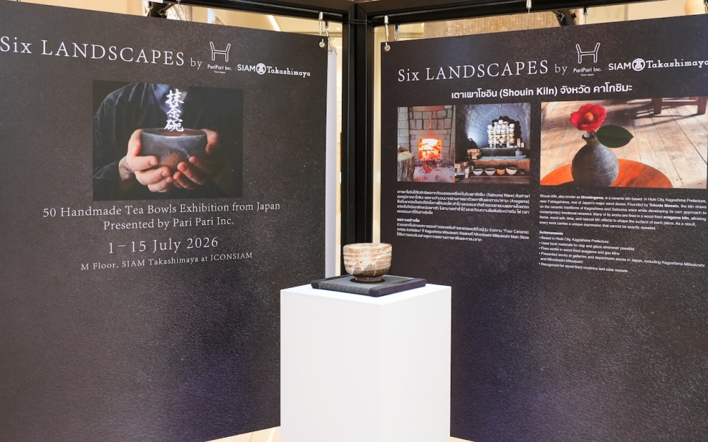 นิทรรศการ “Six Landscapes 6 ภูมิทัศน์แห่งถ้วยชาญี่