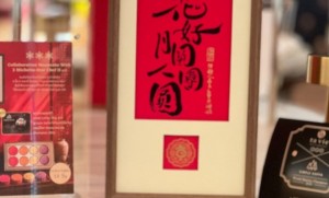 Collaboration Mooncake with 3 Michelin-Star Chef ขนมไหว้พระจันทร์จากเชฟ 3 ดาวมิชลิน