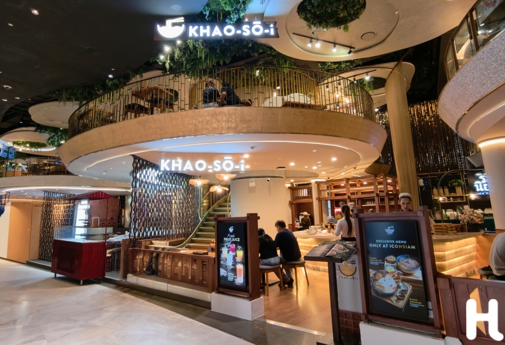  “ข้าวโซอิ” สาขาใหม่ ICONSIAM ชั้น G โซน The Veranda