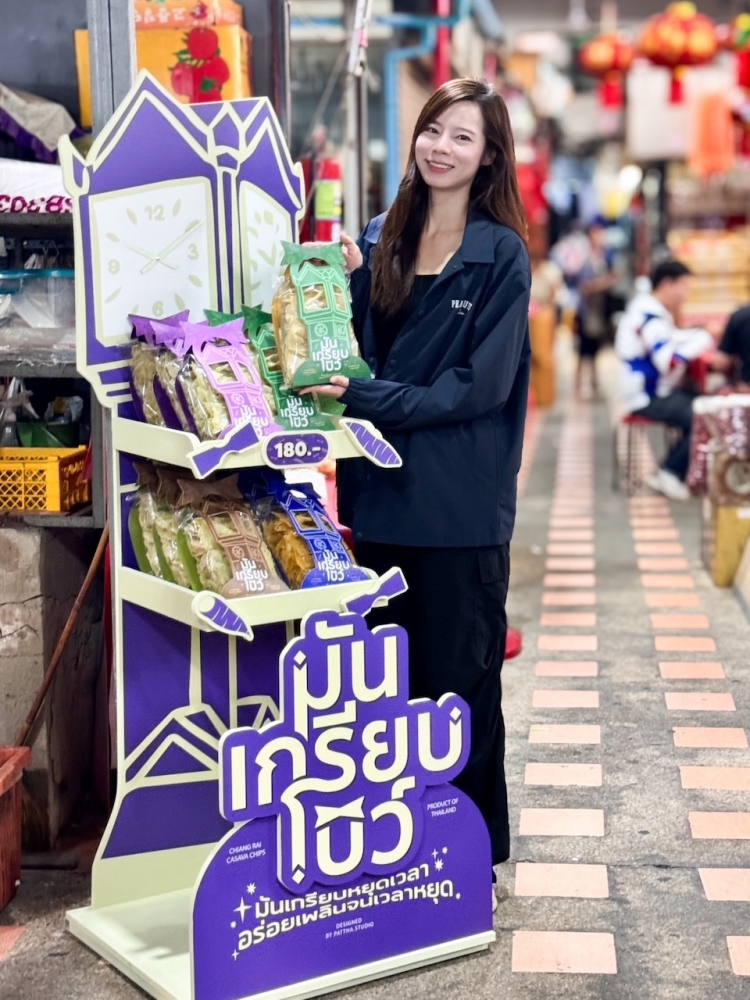 เอน ภัทรา เสรีวิชยสวัสดิ์
