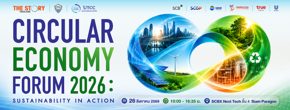 circular economy