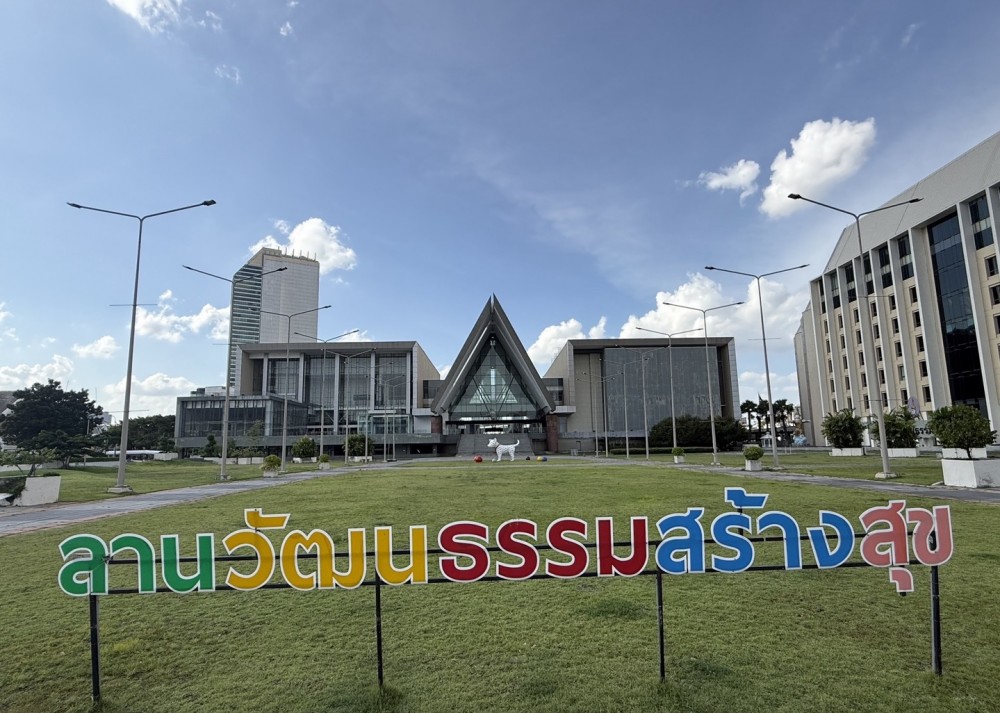 หอศิลป์เศรษฐกิจเชิงประสบการณ์แห่งชาติ