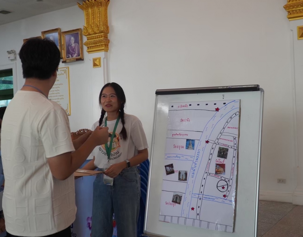 ัyouth guide - ThaiBev