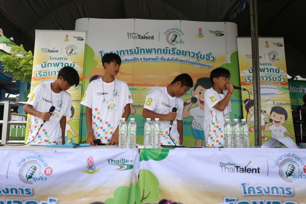 นักพากย์เรือจิ๋ว