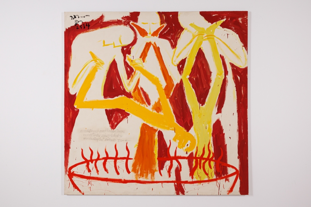 Vasan Sitthiket, Inferno