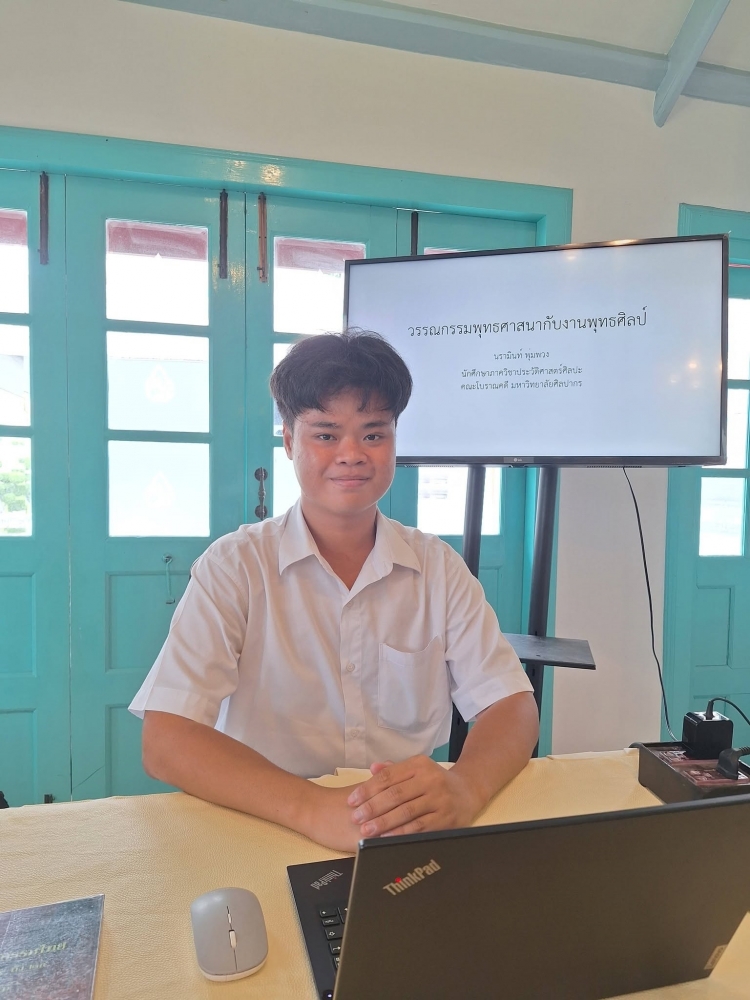 OFF The RADAR/ เจ้านาย