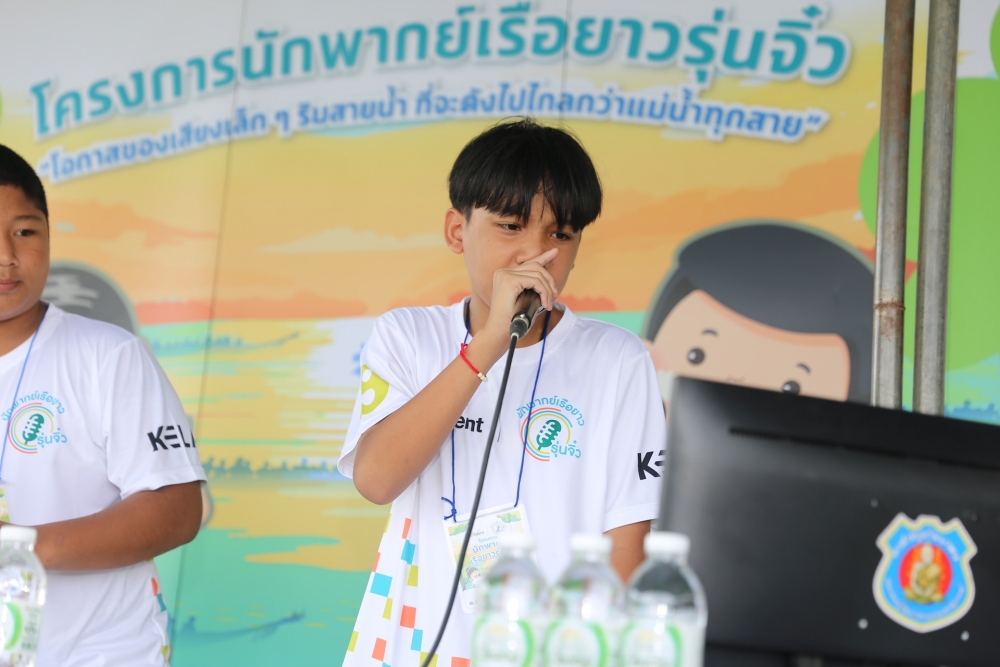 นักพากย์เรือรุ่นจิ๋ว ฟลุค