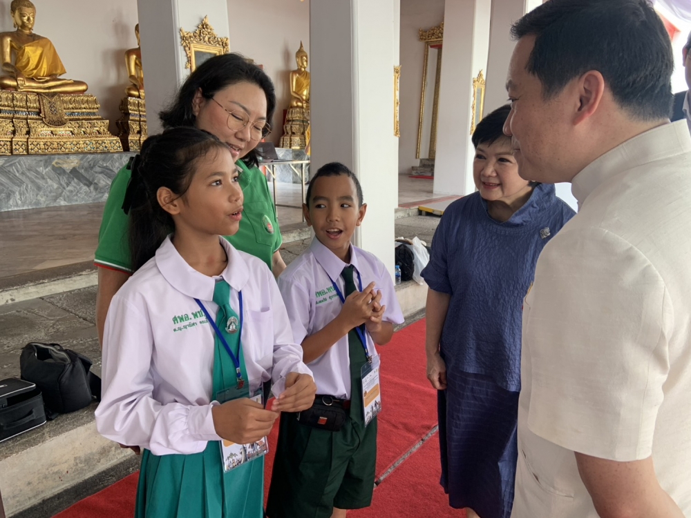 ไบร์ท และคุณฐาปน