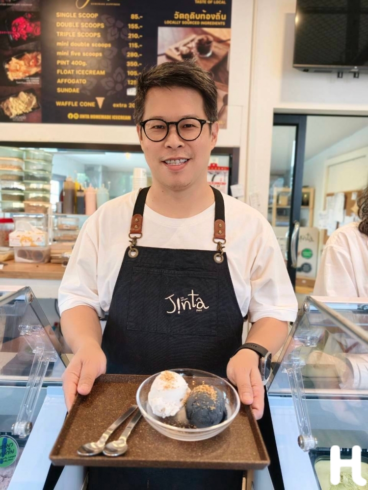 หนุ่ม Jinta Ice cream - Off the Radar