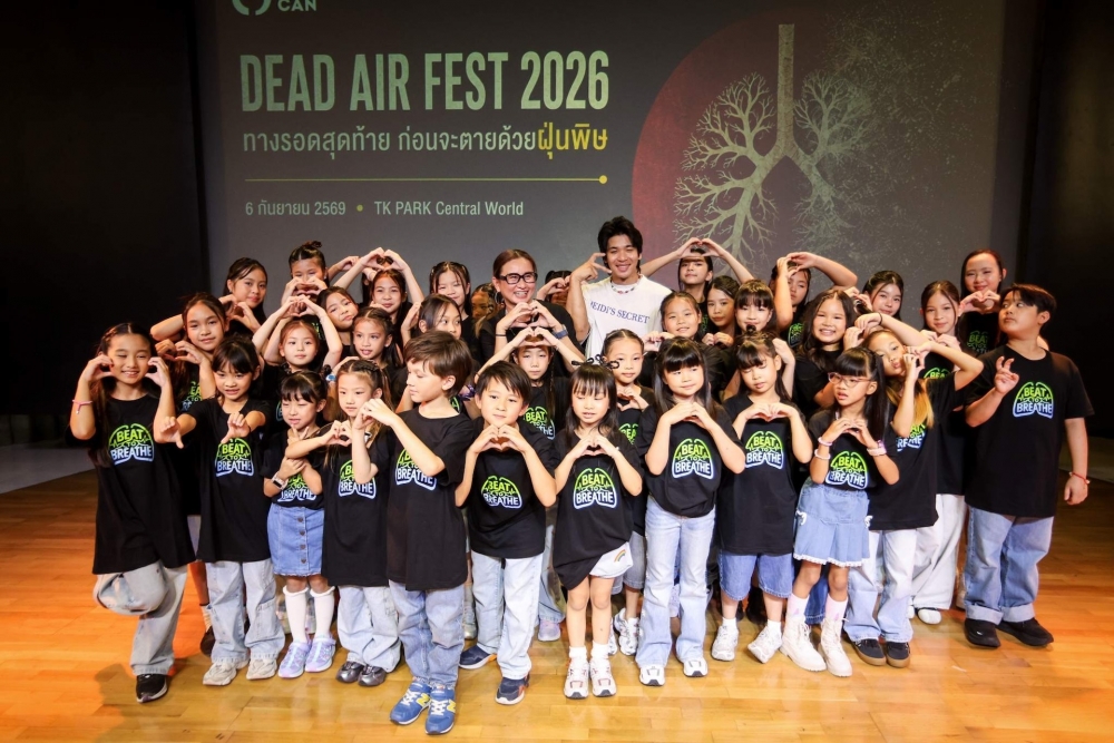 ๊์UNICEF  - Air quality campaign 