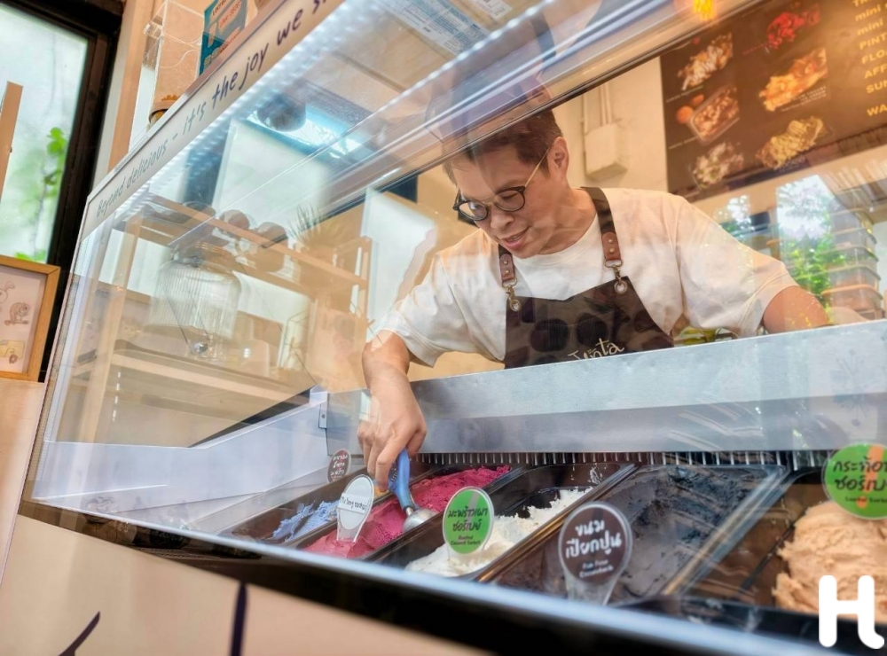 หนุ่ม Jinta icecream - Off The Radar