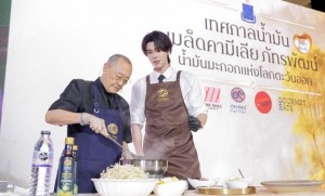 เปลี่ยนมื้อธรรมดาให้ใส่ใจสุขภาพมากขึ้น รู้จัก “น้ำมันเมล็ดคามีเลีย” ผ่านมุมมอง Longevity