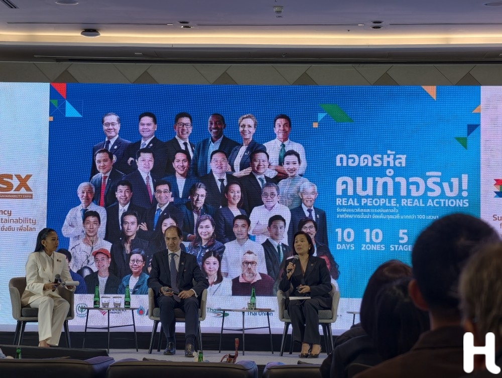 SX2026 ชวน “ปรับ รับ เปลี่ยน” ผ่าน 10 ไฮไลต์ความยั่งยืน 6–15 พฤศจิกายนนี้