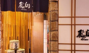 ค่ำคืนญี่ปุ่นสไตล์กับบุฟเฟต์อิซากายะ กับ Free-Flow สุดคูลที่ HISHOU @Hotel Nikko Bangkok